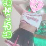 ヒメ日記 2025/02/08 15:46 投稿 あいね 静岡人妻なでしこ（カサブランカグループ)