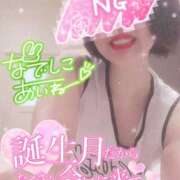 ヒメ日記 2025/02/08 16:30 投稿 あいね 静岡人妻なでしこ（カサブランカグループ)