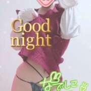 ヒメ日記 2025/02/08 21:16 投稿 あいね 静岡人妻なでしこ（カサブランカグループ)