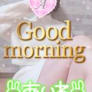 ヒメ日記 2025/02/09 06:58 投稿 あいね 静岡人妻なでしこ（カサブランカグループ)