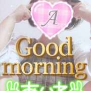 ヒメ日記 2025/02/10 09:46 投稿 あいね 静岡人妻なでしこ（カサブランカグループ)