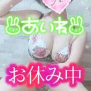 ヒメ日記 2025/02/10 10:16 投稿 あいね 静岡人妻なでしこ（カサブランカグループ)