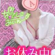 ヒメ日記 2025/02/11 10:32 投稿 あいね 静岡人妻なでしこ（カサブランカグループ)