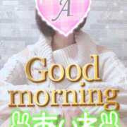 ヒメ日記 2025/02/14 11:56 投稿 あいね 静岡人妻なでしこ（カサブランカグループ)