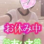 ヒメ日記 2025/02/15 11:32 投稿 あいね 静岡人妻なでしこ（カサブランカグループ)