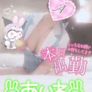 ヒメ日記 2025/02/18 08:24 投稿 あいね 静岡人妻なでしこ（カサブランカグループ)