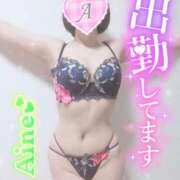 ヒメ日記 2025/02/18 09:54 投稿 あいね 静岡人妻なでしこ（カサブランカグループ)