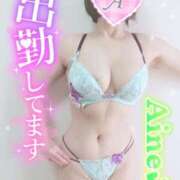 ヒメ日記 2025/02/19 12:43 投稿 あいね 静岡人妻なでしこ（カサブランカグループ)