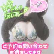 ヒメ日記 2025/02/24 17:32 投稿 あいね 静岡人妻なでしこ（カサブランカグループ)