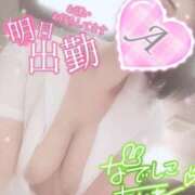 ヒメ日記 2025/02/25 20:50 投稿 あいね 静岡人妻なでしこ（カサブランカグループ)