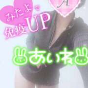 ヒメ日記 2025/02/27 06:32 投稿 あいね 静岡人妻なでしこ（カサブランカグループ)