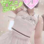 ヒメ日記 2025/02/27 16:16 投稿 あいね 静岡人妻なでしこ（カサブランカグループ)