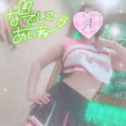ヒメ日記 2025/02/27 17:16 投稿 あいね 静岡人妻なでしこ（カサブランカグループ)