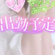 ヒメ日記 2025/02/27 18:18 投稿 あいね 静岡人妻なでしこ（カサブランカグループ)