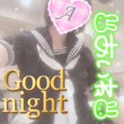 ヒメ日記 2025/02/27 21:12 投稿 あいね 静岡人妻なでしこ（カサブランカグループ)