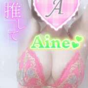 ヒメ日記 2025/02/28 09:56 投稿 あいね 静岡人妻なでしこ（カサブランカグループ)