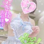 ヒメ日記 2025/03/01 14:14 投稿 あいね 静岡人妻なでしこ（カサブランカグループ)