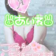 ヒメ日記 2025/03/02 12:42 投稿 あいね 静岡人妻なでしこ（カサブランカグループ)