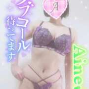 ヒメ日記 2025/03/02 14:36 投稿 あいね 静岡人妻なでしこ（カサブランカグループ)