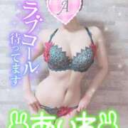 ヒメ日記 2025/03/04 14:46 投稿 あいね 静岡人妻なでしこ（カサブランカグループ)