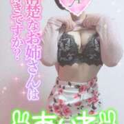 ヒメ日記 2025/03/04 16:16 投稿 あいね 静岡人妻なでしこ（カサブランカグループ)