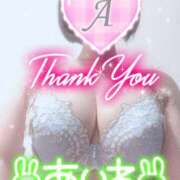 ヒメ日記 2025/03/05 10:04 投稿 あいね 静岡人妻なでしこ（カサブランカグループ)