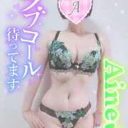 ヒメ日記 2025/03/05 16:32 投稿 あいね 静岡人妻なでしこ（カサブランカグループ)