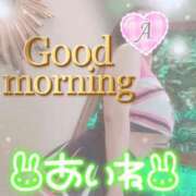 ヒメ日記 2025/03/06 07:46 投稿 あいね 静岡人妻なでしこ（カサブランカグループ)