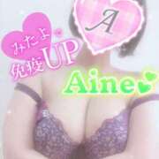 ヒメ日記 2025/03/06 08:30 投稿 あいね 静岡人妻なでしこ（カサブランカグループ)