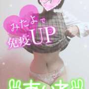 ヒメ日記 2025/03/07 07:46 投稿 あいね 静岡人妻なでしこ（カサブランカグループ)