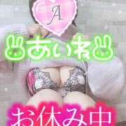 ヒメ日記 2025/03/07 08:32 投稿 あいね 静岡人妻なでしこ（カサブランカグループ)