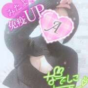 ヒメ日記 2025/03/09 13:16 投稿 あいね 静岡人妻なでしこ（カサブランカグループ)