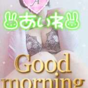 ヒメ日記 2025/03/10 08:16 投稿 あいね 静岡人妻なでしこ（カサブランカグループ)