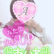 ヒメ日記 2025/03/10 09:02 投稿 あいね 静岡人妻なでしこ（カサブランカグループ)