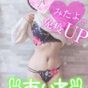 ヒメ日記 2025/03/11 07:00 投稿 あいね 静岡人妻なでしこ（カサブランカグループ)