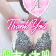 ヒメ日記 2025/03/11 10:30 投稿 あいね 静岡人妻なでしこ（カサブランカグループ)