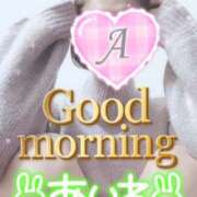 ヒメ日記 2025/03/13 10:56 投稿 あいね 静岡人妻なでしこ（カサブランカグループ)