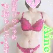 ヒメ日記 2025/03/13 13:16 投稿 あいね 静岡人妻なでしこ（カサブランカグループ)