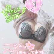 ヒメ日記 2025/03/13 14:02 投稿 あいね 静岡人妻なでしこ（カサブランカグループ)