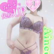 ヒメ日記 2025/03/14 08:02 投稿 あいね 静岡人妻なでしこ（カサブランカグループ)