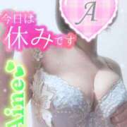 ヒメ日記 2025/03/14 08:46 投稿 あいね 静岡人妻なでしこ（カサブランカグループ)