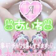 ヒメ日記 2025/03/14 18:00 投稿 あいね 静岡人妻なでしこ（カサブランカグループ)