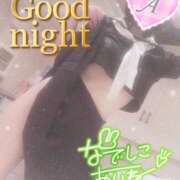 ヒメ日記 2025/03/14 22:46 投稿 あいね 静岡人妻なでしこ（カサブランカグループ)