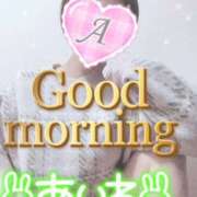 ヒメ日記 2025/03/15 08:16 投稿 あいね 静岡人妻なでしこ（カサブランカグループ)