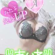 ヒメ日記 2025/03/15 09:00 投稿 あいね 静岡人妻なでしこ（カサブランカグループ)