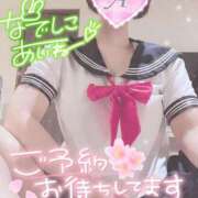 ヒメ日記 2025/03/15 14:26 投稿 あいね 静岡人妻なでしこ（カサブランカグループ)