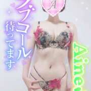 ヒメ日記 2025/03/15 15:32 投稿 あいね 静岡人妻なでしこ（カサブランカグループ)