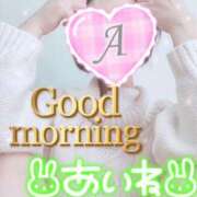 ヒメ日記 2025/03/16 09:34 投稿 あいね 静岡人妻なでしこ（カサブランカグループ)