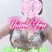 ヒメ日記 2025/03/16 13:46 投稿 あいね 静岡人妻なでしこ（カサブランカグループ)