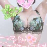 ヒメ日記 2025/03/17 16:28 投稿 あいね 静岡人妻なでしこ（カサブランカグループ)